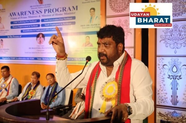 ত্ৰিপুৰাত ২৫ এপ্ৰিলত বিশাল আয়োজনেৰে অনুষ্ঠিত হয় বৃহৎ মেগা সজাগতা কাৰ্যসূচী….