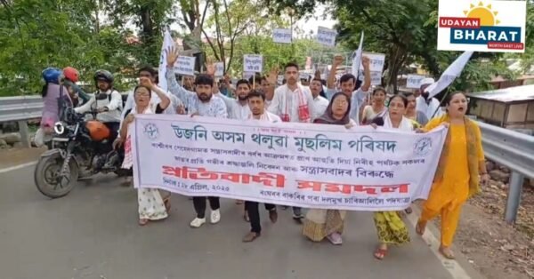 শিৱসাগৰত ঐতিহাসিক প্ৰতিবাদী সমাবেশ…..