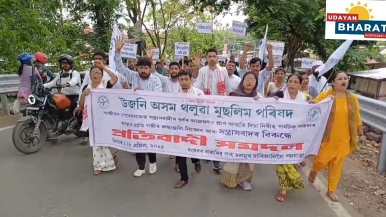 শিৱসাগৰত ঐতিহাসিক প্ৰতিবাদী সমাবেশ…..