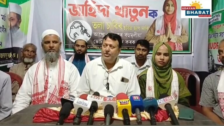 সমাগত পঞ্চায়ত নিৰ্বাচন, উৎকণ্ঠা বৃদ্ধি পাইছে প্ৰাৰ্থী সকলৰ মাজত….