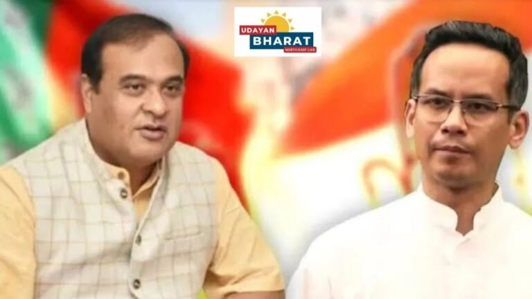 গৌৰৱ গগৈক মোক্ষম উত্তৰ মুখ্যমন্ত্ৰী ডঃ হিমন্ত বিশ্ব শৰ্মাৰ
