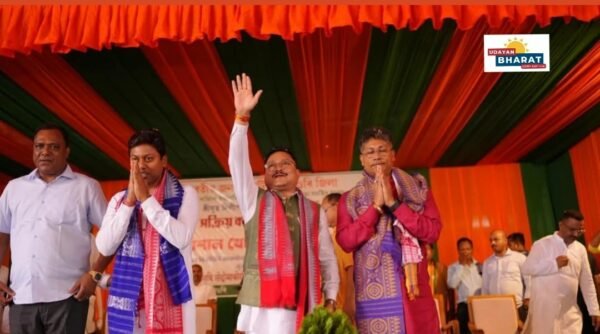 ওদালগুৰিত বিজেপিৰ যোগদান কাৰ্যসূচী