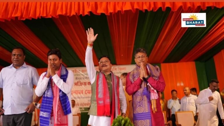 ওদালগুৰিত বিজেপিৰ যোগদান কাৰ্যসূচী