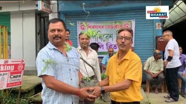বিশ্ব পৰিৱেশ দিৱস উপলক্ষে গছপুলি বিতৰণ কাৰ্যসূচী