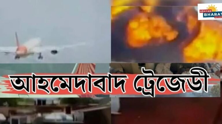 আহমেদাবাদৰ এয়াৰ ইণ্ডিয়াৰ অভিশপ্ত দিনটোত আৰু কি কি ঘটিছিল